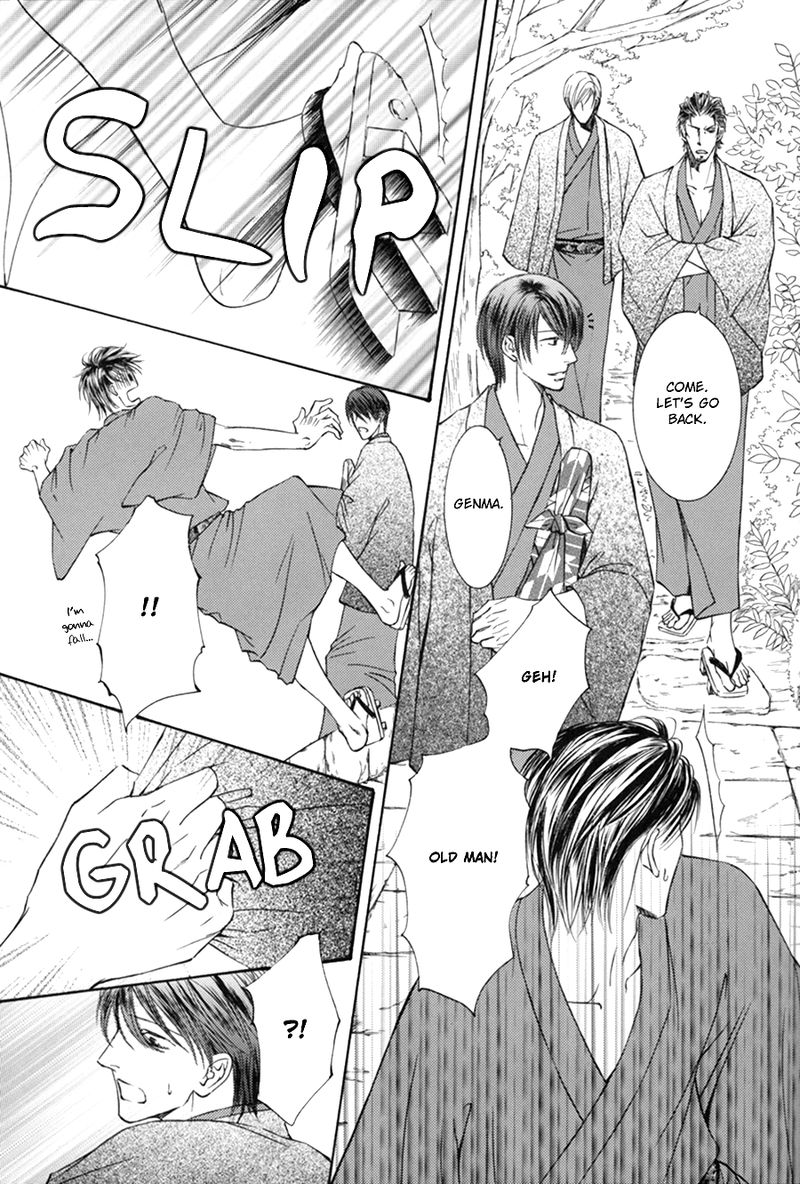 Ze Fan Book (Yaoi) - episode 5 - 15