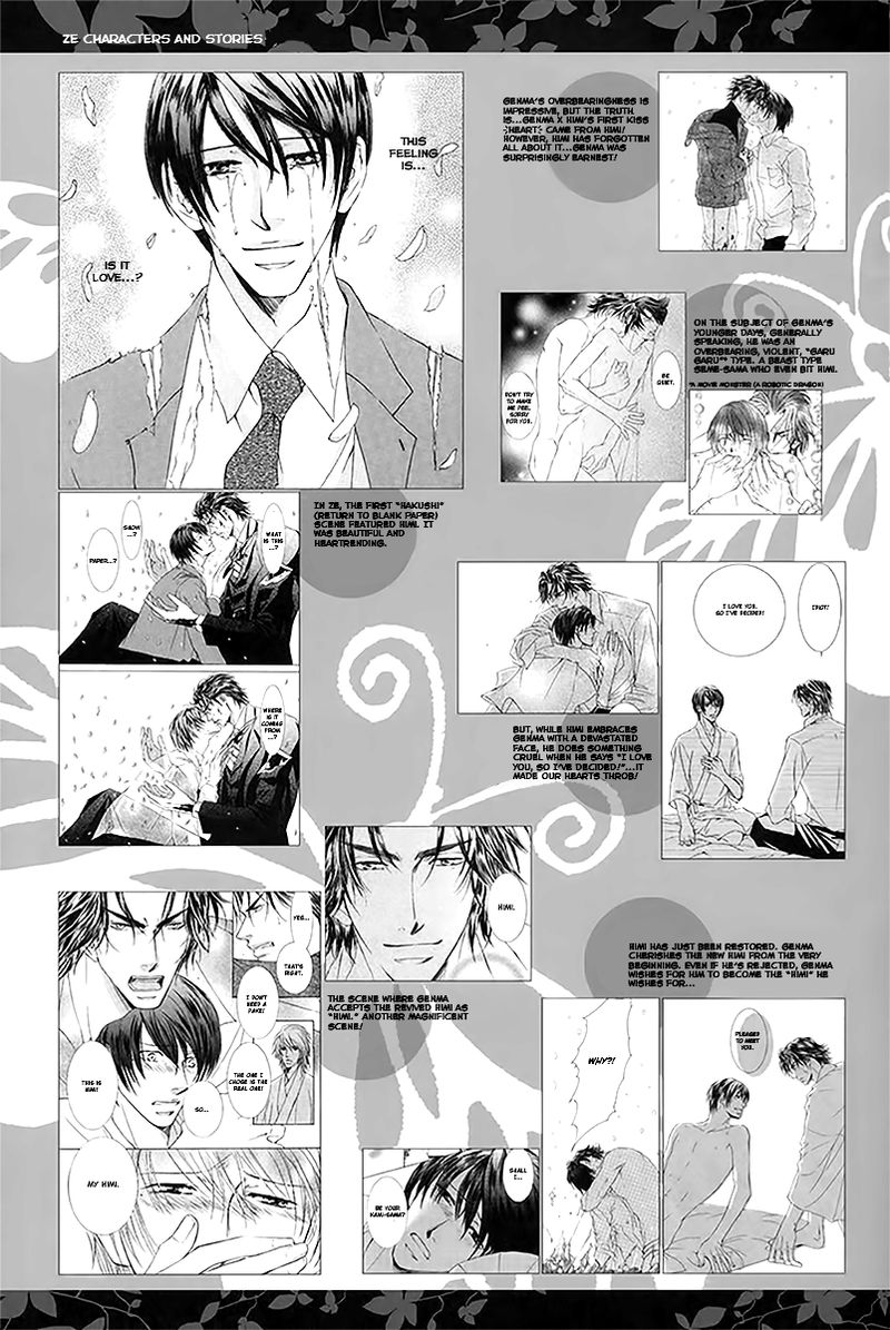 Ze Fan Book (Yaoi) - episode 6 - 7