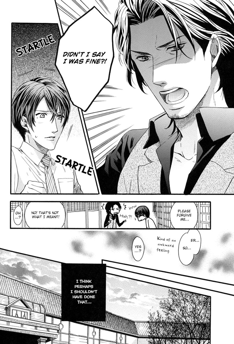 Ze Fan Book (Yaoi) - episode 7 - 2