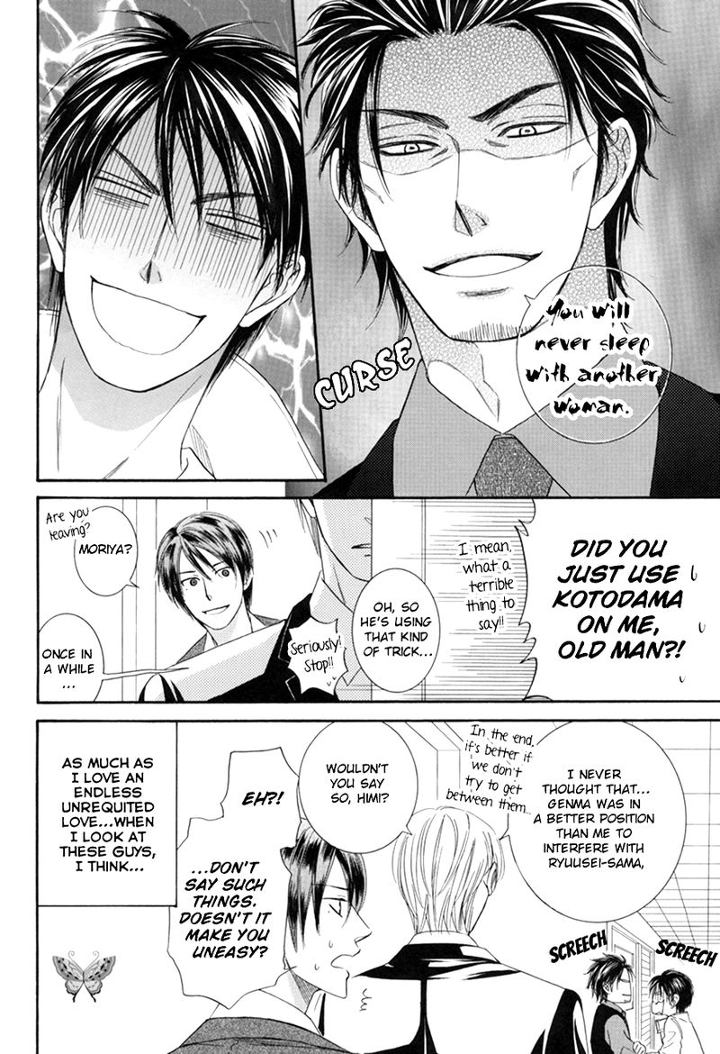 Ze Fan Book (Yaoi) - episode 9 - 4