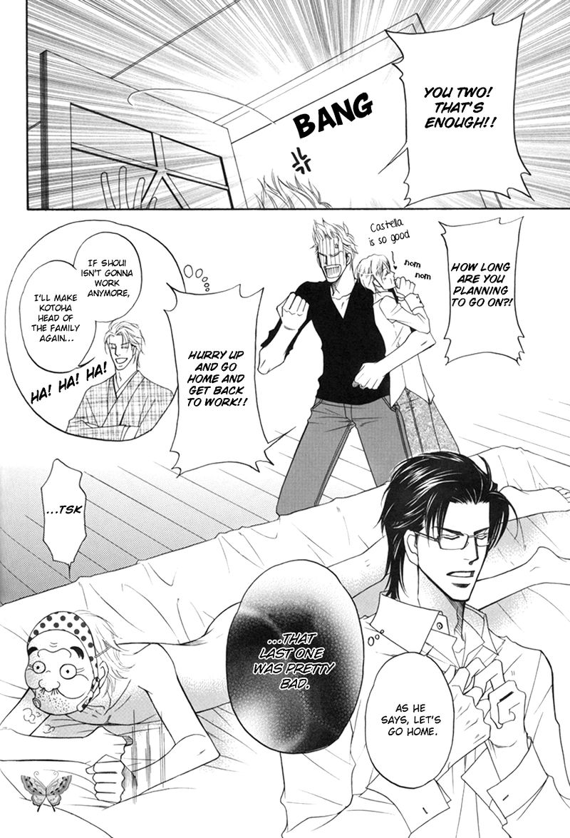 Ze Fan Book (Yaoi) - episode 10 - 8