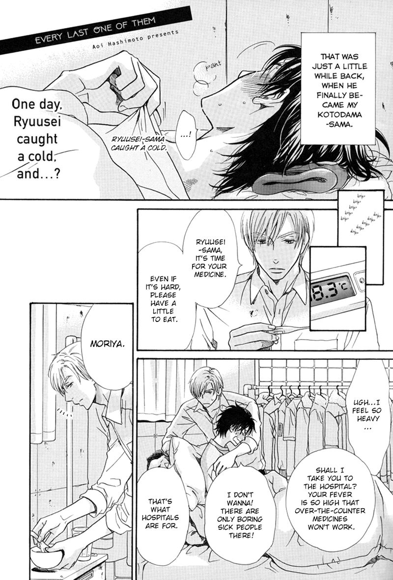 Ze Fan Book (Yaoi) - episode 11 - 1