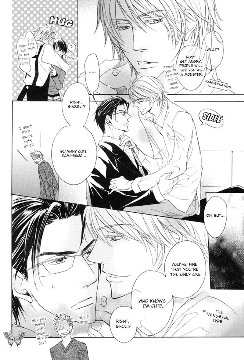 Ze Fan Book (Yaoi) - episode 12 - 3