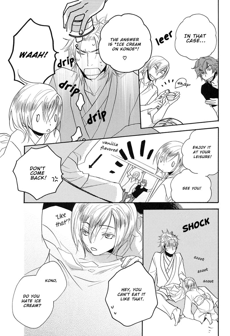 Ze Fan Book (Yaoi) - episode 15 - 12