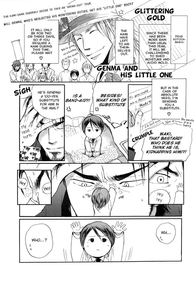 Ze Fan Book (Yaoi) - episode 16 - 14