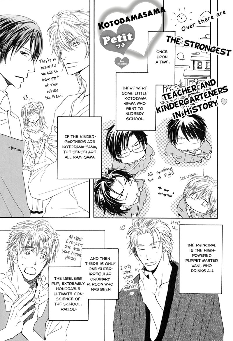 Ze Fan Book (Yaoi) - episode 16 - 26