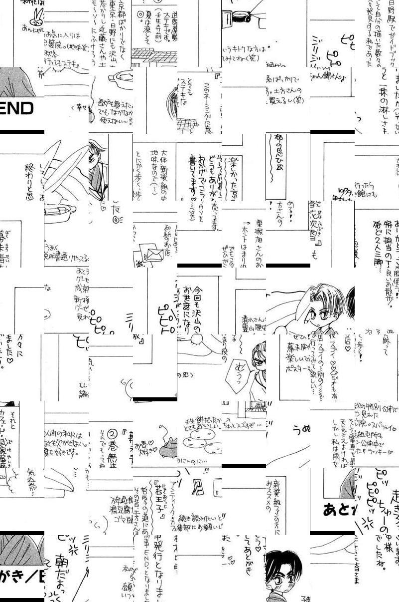 Bakumatsu Seishun Hanafubuki (Yaoi) - episode 6 - 28