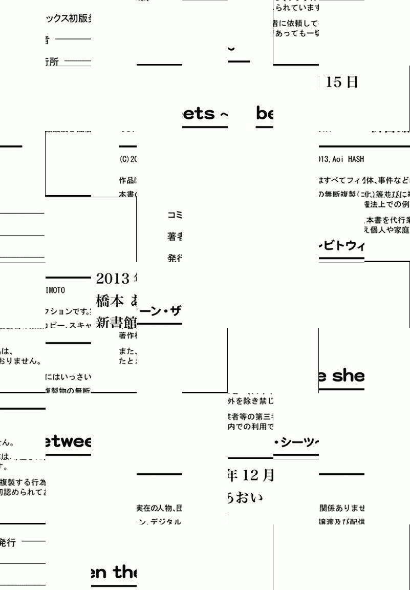 Between the Sheets (HASHIMOTO Aoi) (Yaoi) - episode 6 - 21