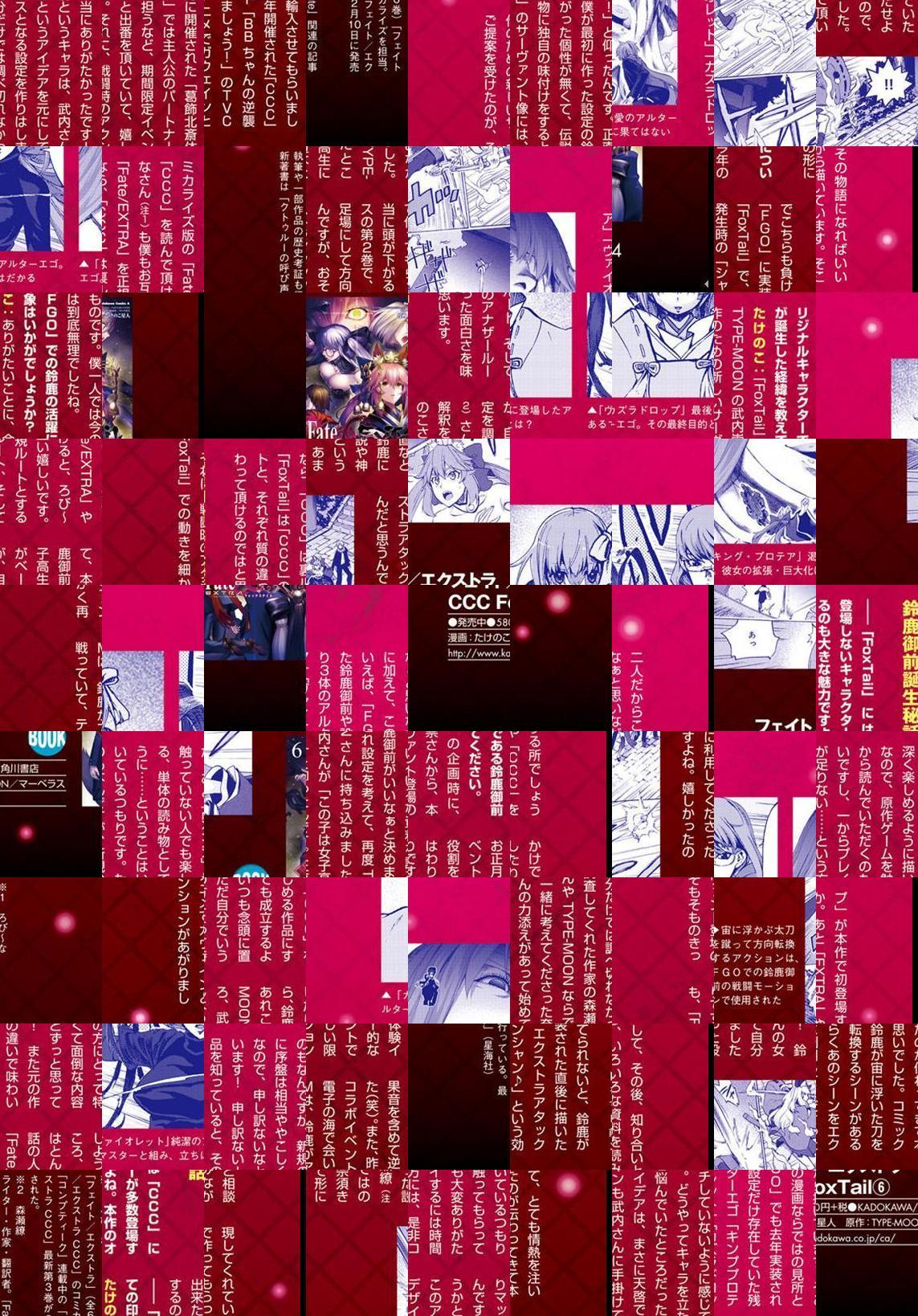 Fate/Extra CCC Fox Tail - episode 49 - 2