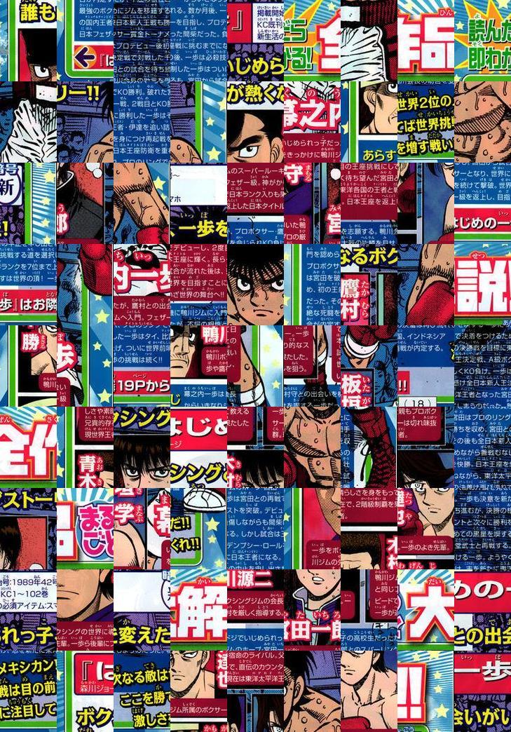 Hajime no Ippo - episode 1013 - 2