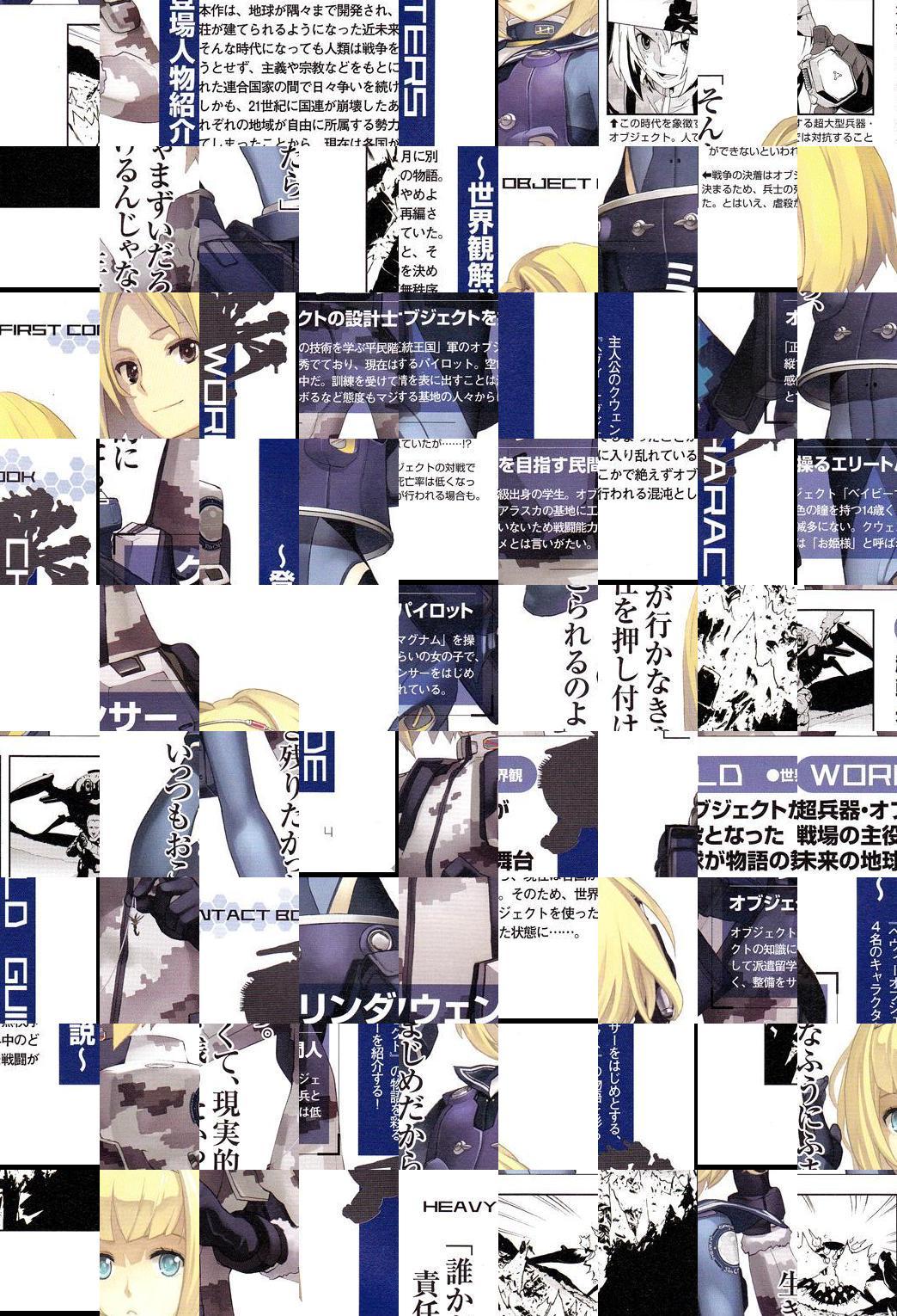 Heavy Object - episode 1 - 4