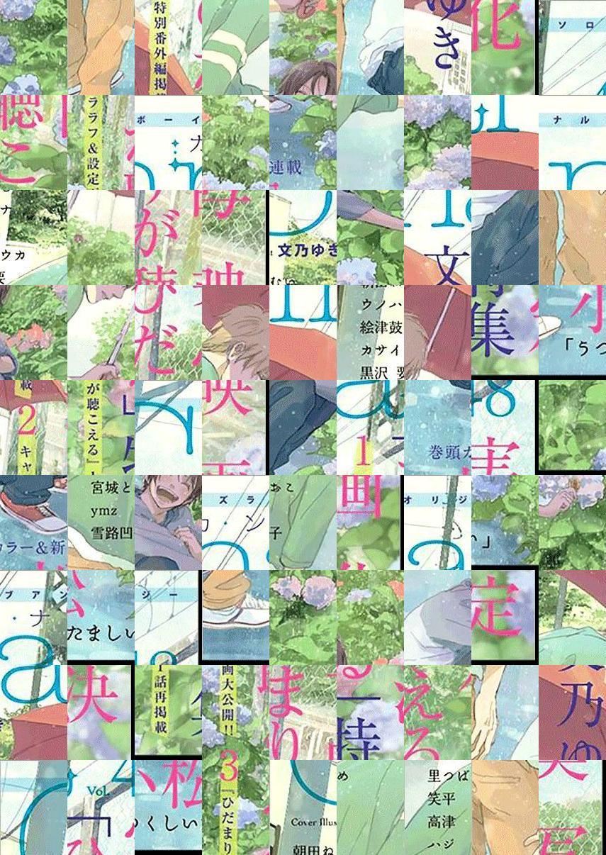 Hidamari ga Kikoeru - episode 14 - 1