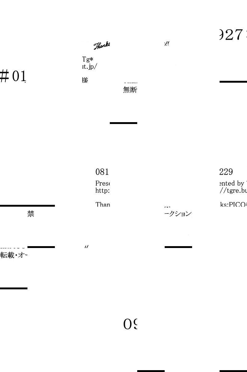 Katekyo Hitman Reborn! dj - Sugar Beat (Yaoi) - episode 104 - 92