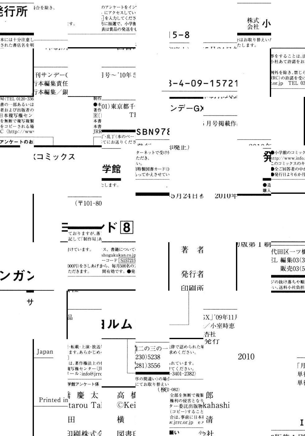 Jormungand - episode 51 - 4