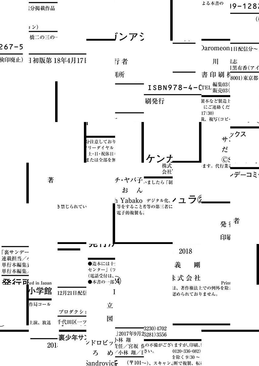 Kengan Asura - episode 229 - 31