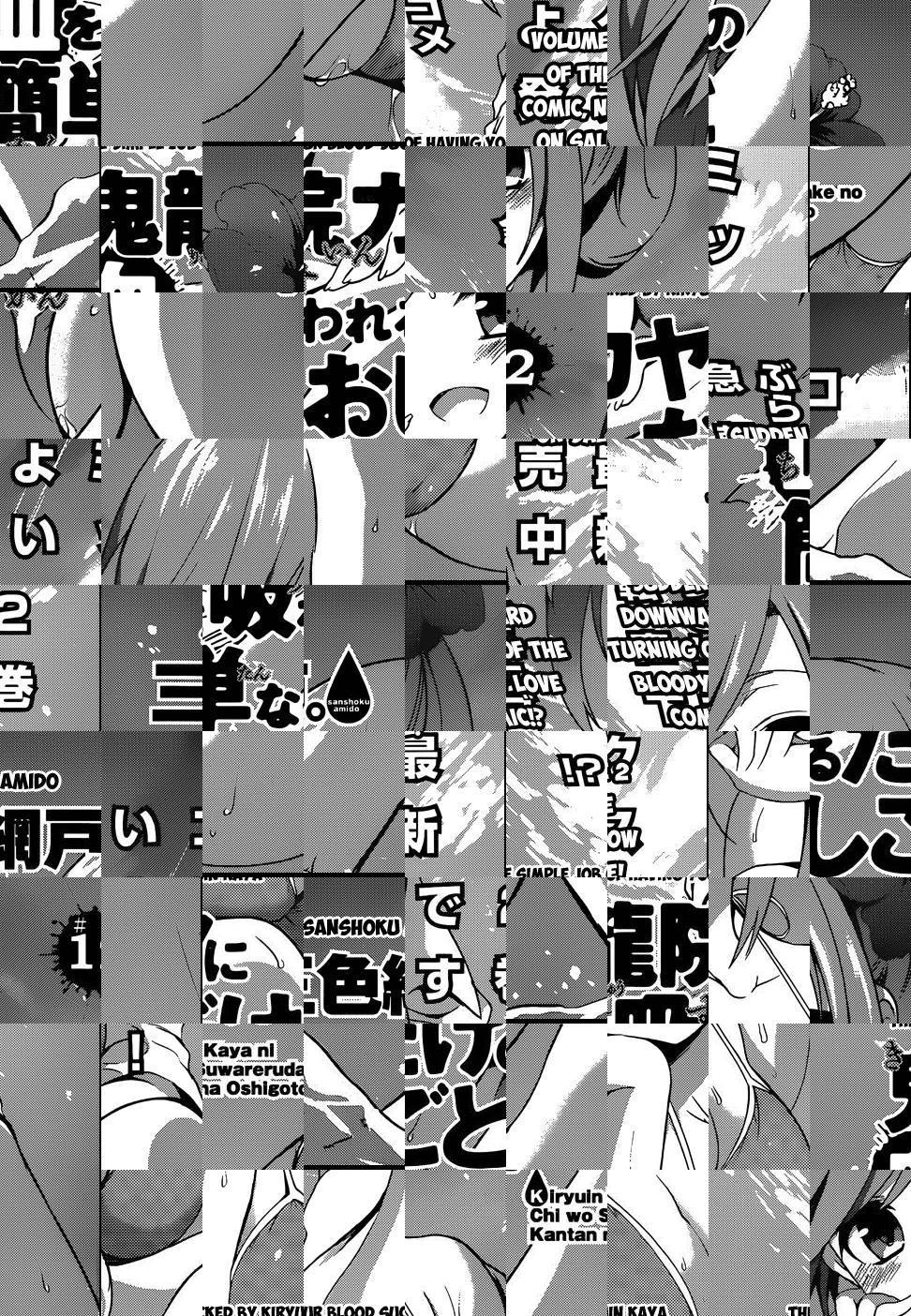 Kiryuin Kaya ni Chi wo Suwareru dake no Kantan na Oshigoto - episode 17 - 2