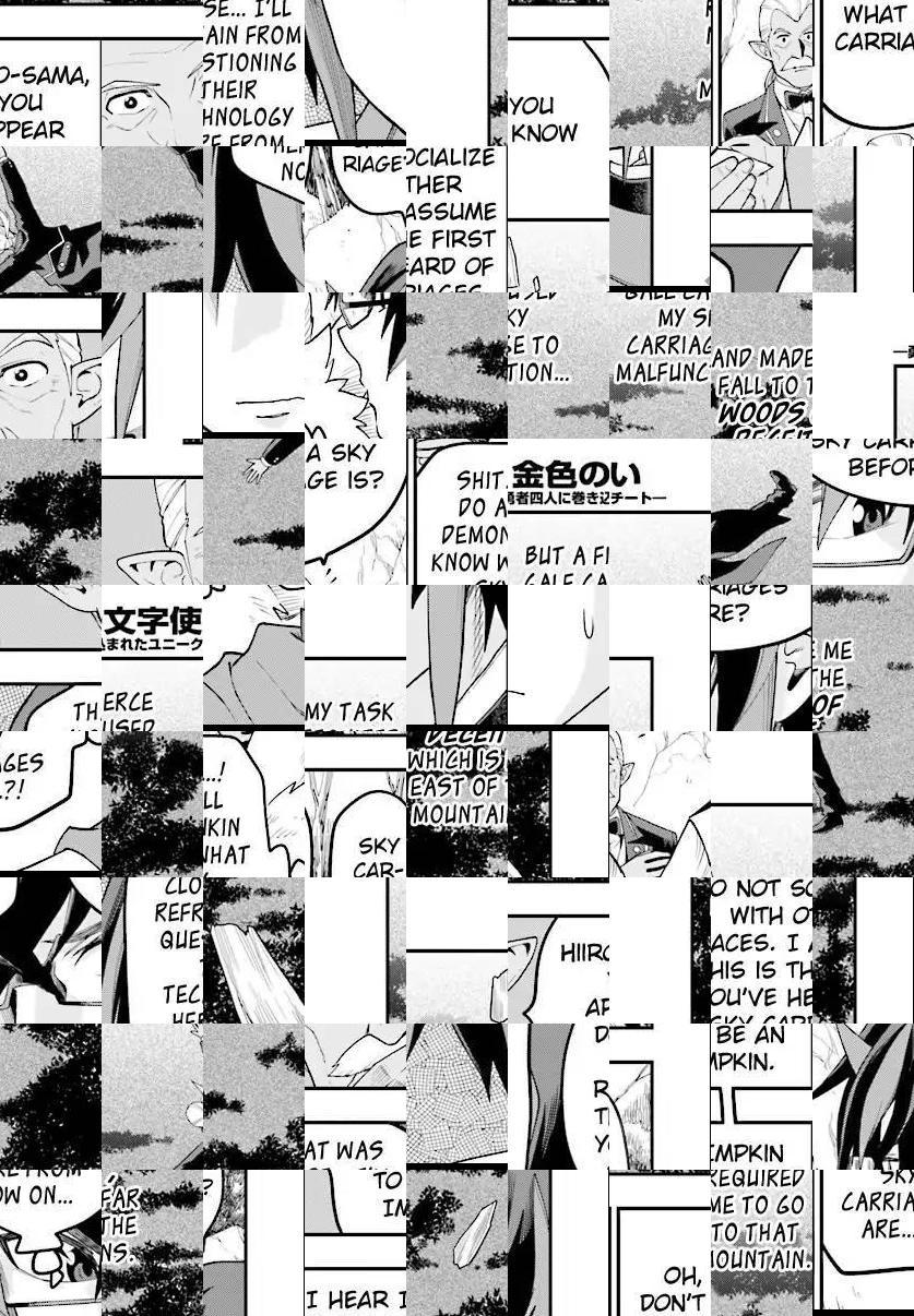 Konjiki no Word Master - Yuusha Yonin ni Makikomareta Unique Cheat - episode 38 - 24
