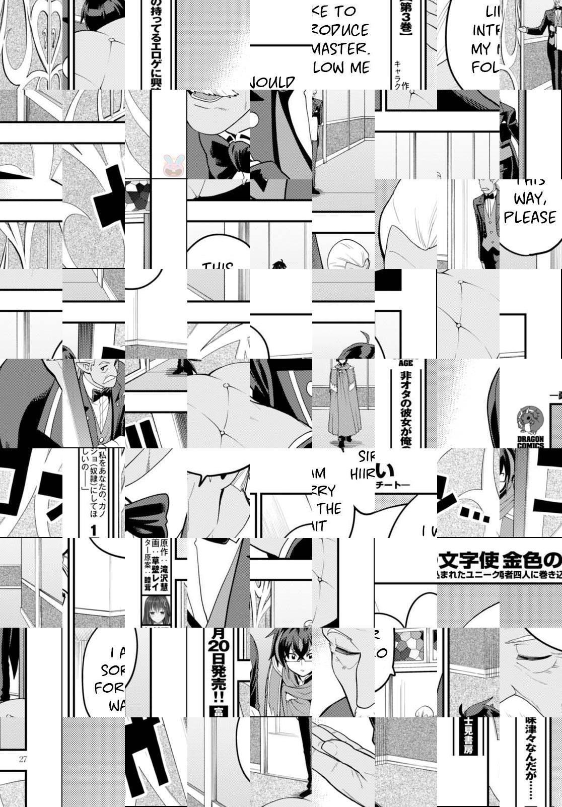 Konjiki no Word Master - Yuusha Yonin ni Makikomareta Unique Cheat - episode 39 - 27