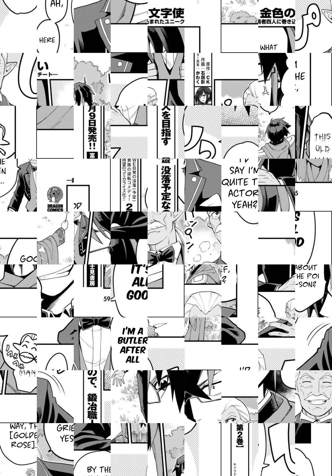 Konjiki no Word Master - Yuusha Yonin ni Makikomareta Unique Cheat - episode 39 - 17