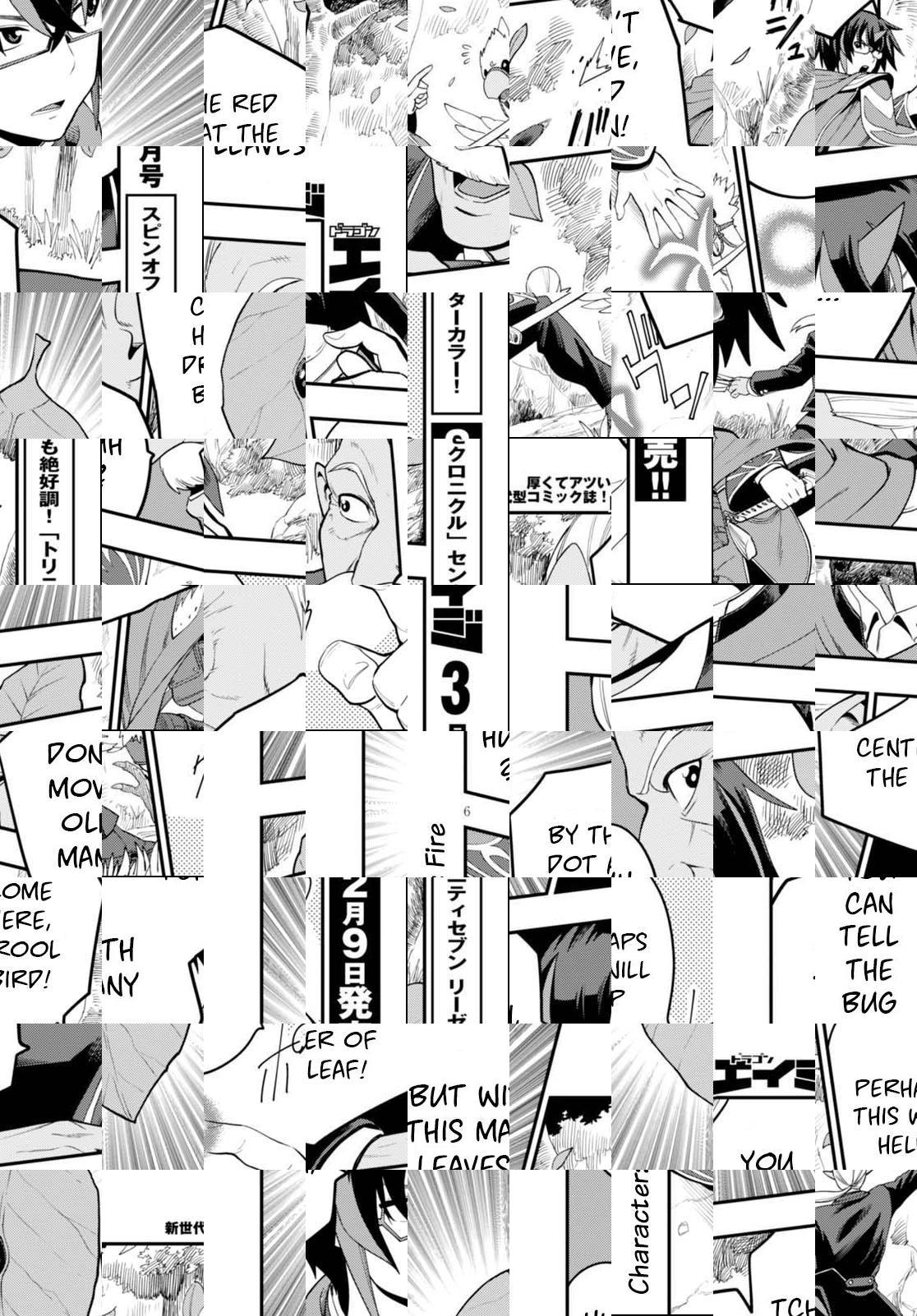 Konjiki no Word Master - Yuusha Yonin ni Makikomareta Unique Cheat - episode 39 - 6