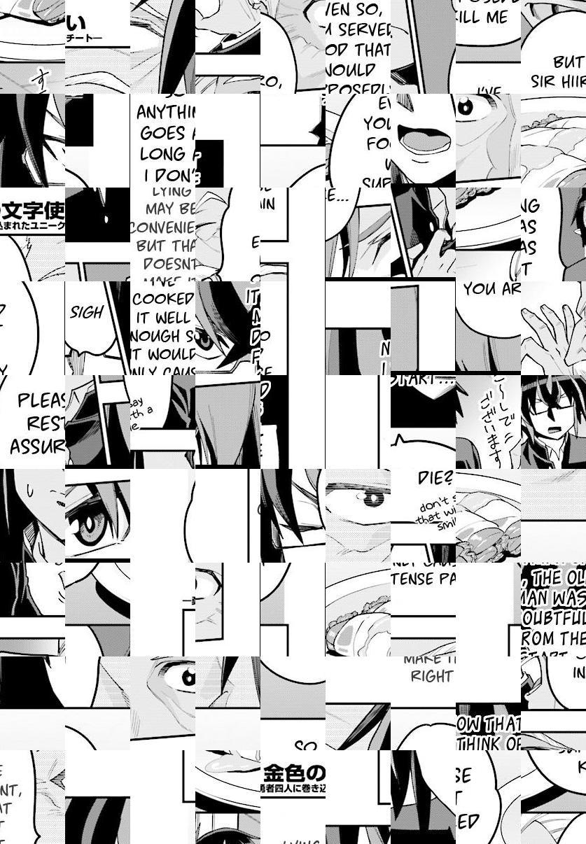 Konjiki no Word Master - Yuusha Yonin ni Makikomareta Unique Cheat - episode 40 - 17