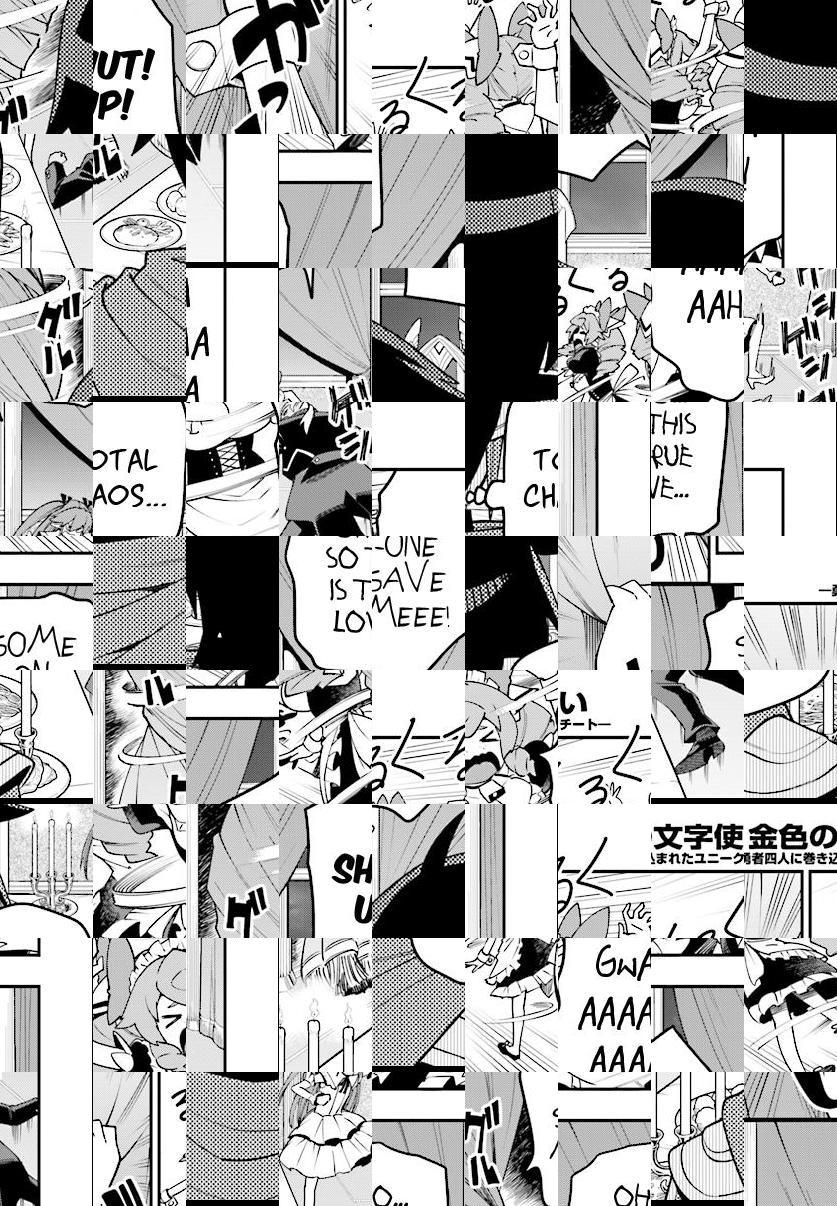Konjiki no Word Master - Yuusha Yonin ni Makikomareta Unique Cheat - episode 40 - 5