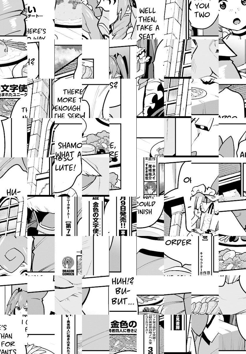 Konjiki no Word Master - Yuusha Yonin ni Makikomareta Unique Cheat - episode 40 - 9