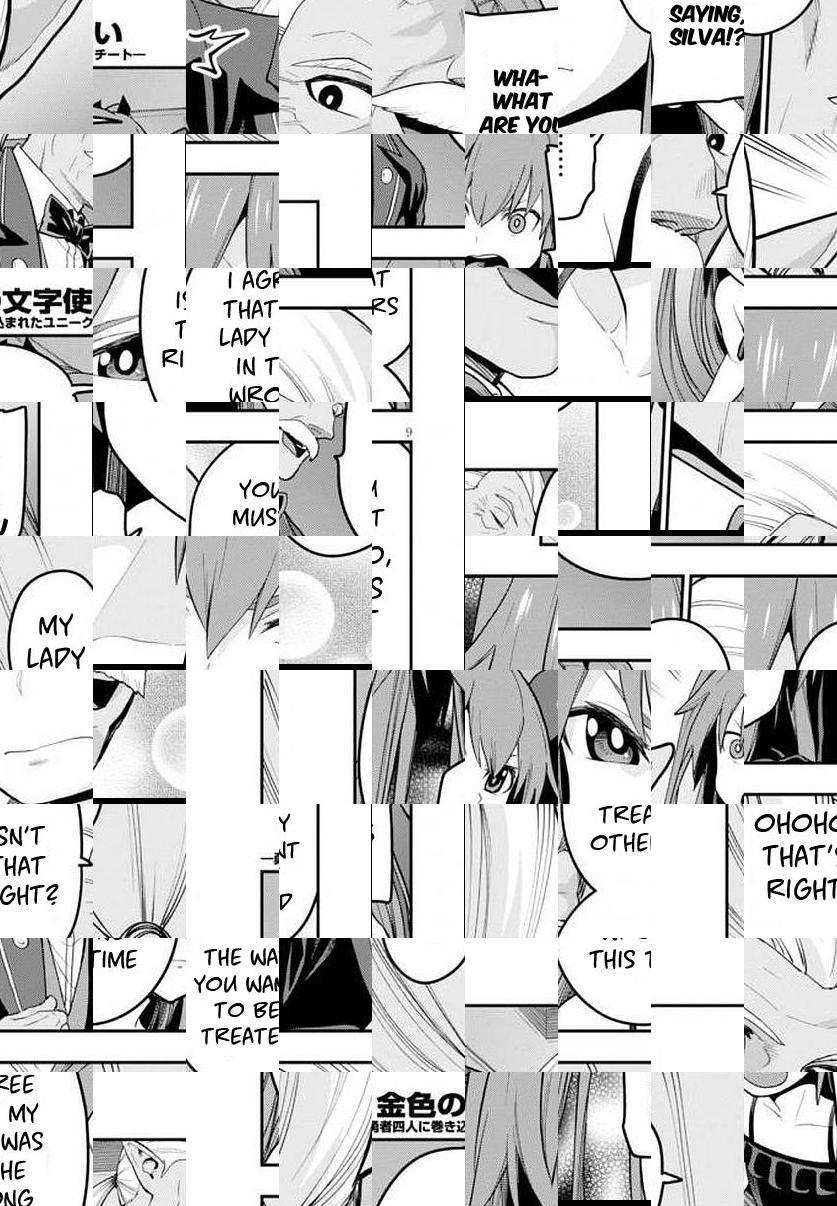 Konjiki no Word Master - Yuusha Yonin ni Makikomareta Unique Cheat - episode 41 - 10