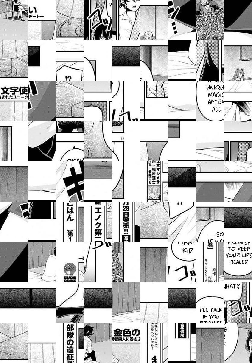 Konjiki no Word Master - Yuusha Yonin ni Makikomareta Unique Cheat - episode 41 - 16