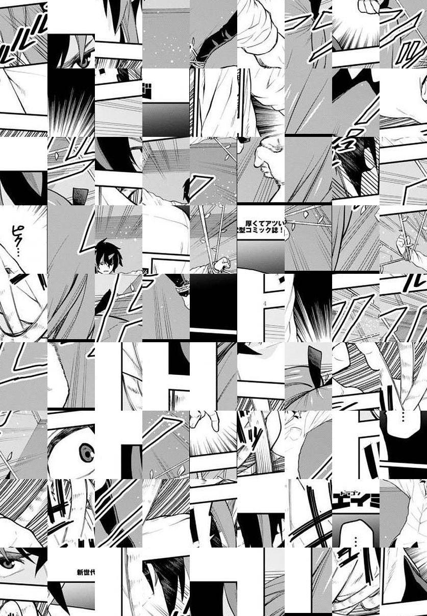 Konjiki no Word Master - Yuusha Yonin ni Makikomareta Unique Cheat - episode 41 - 5
