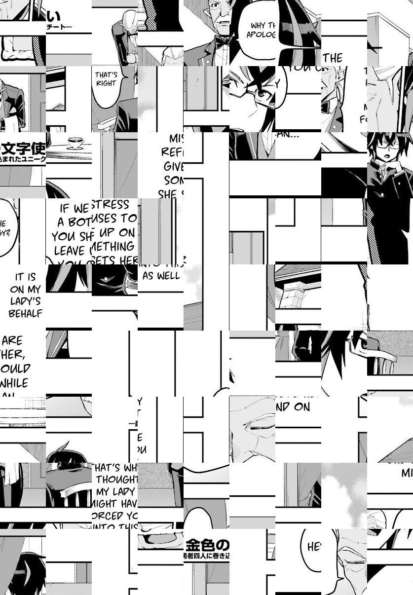 Konjiki no Word Master - Yuusha Yonin ni Makikomareta Unique Cheat - episode 42 - 7