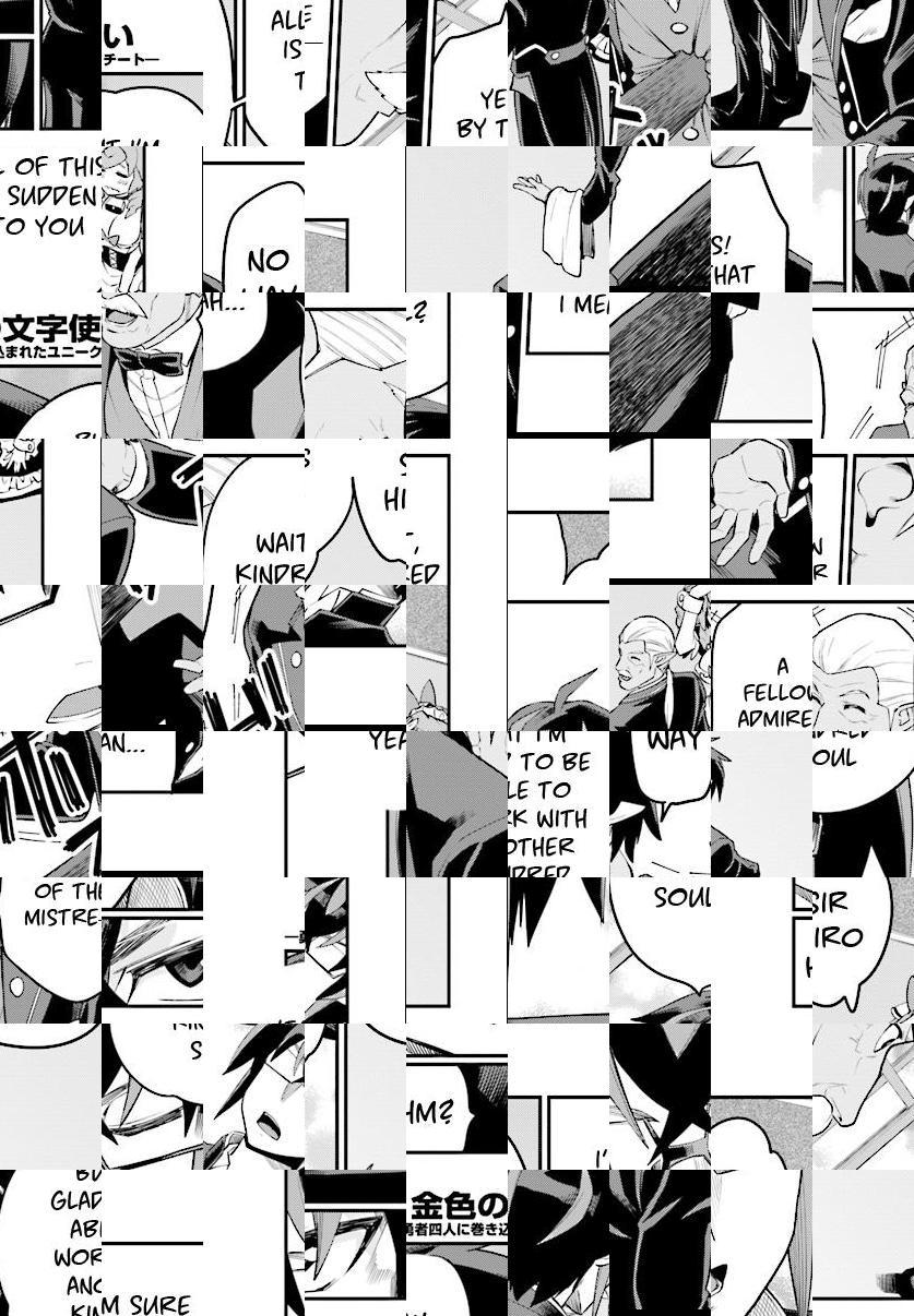 Konjiki no Word Master - Yuusha Yonin ni Makikomareta Unique Cheat - episode 42 - 15