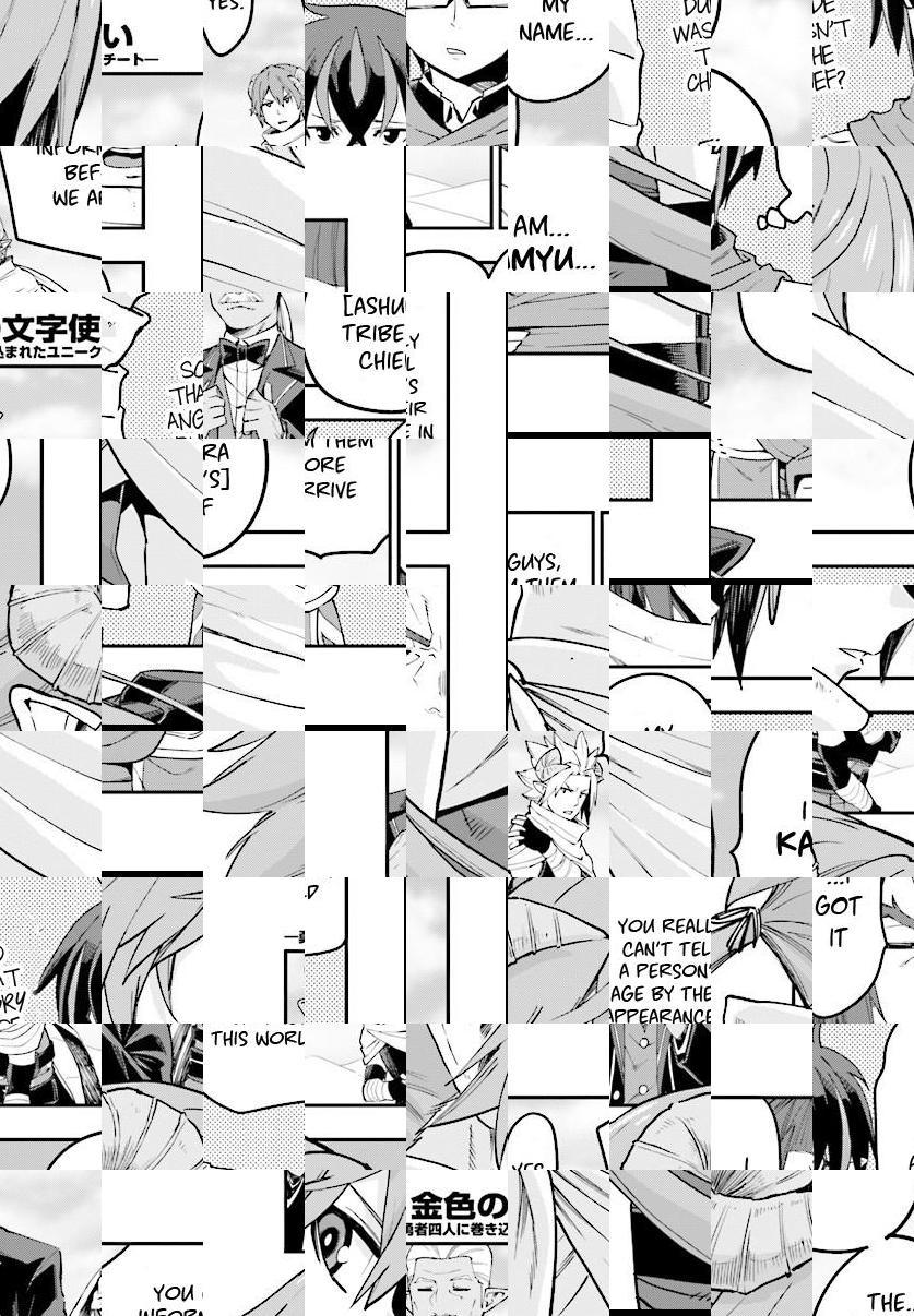 Konjiki no Word Master - Yuusha Yonin ni Makikomareta Unique Cheat - episode 43 - 26