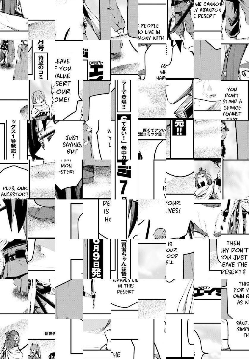Konjiki no Word Master - Yuusha Yonin ni Makikomareta Unique Cheat - episode 43 - 23