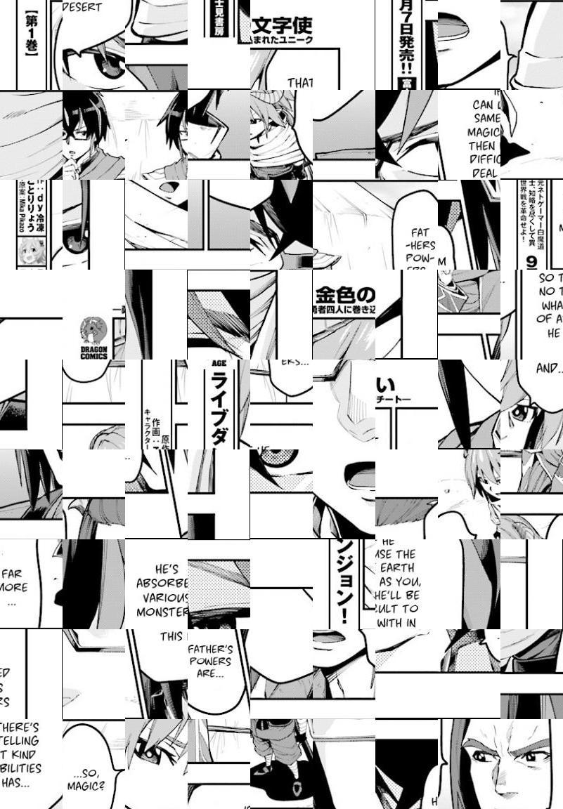 Konjiki no Word Master - Yuusha Yonin ni Makikomareta Unique Cheat - episode 46 - 9