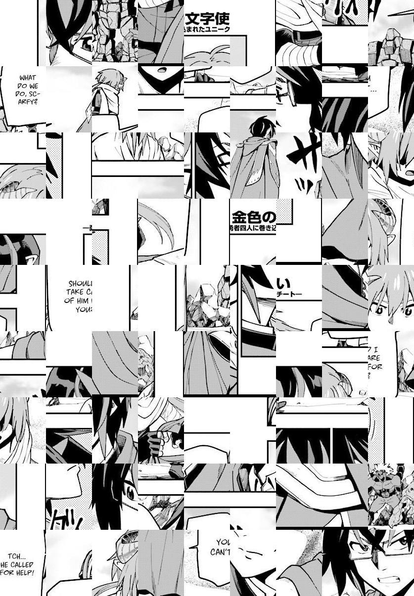Konjiki no Word Master - Yuusha Yonin ni Makikomareta Unique Cheat - episode 47 - 21