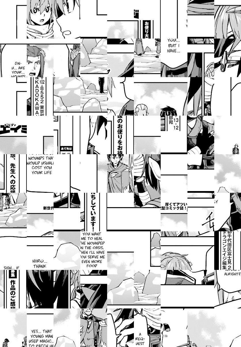 Konjiki no Word Master - Yuusha Yonin ni Makikomareta Unique Cheat - episode 48 - 21