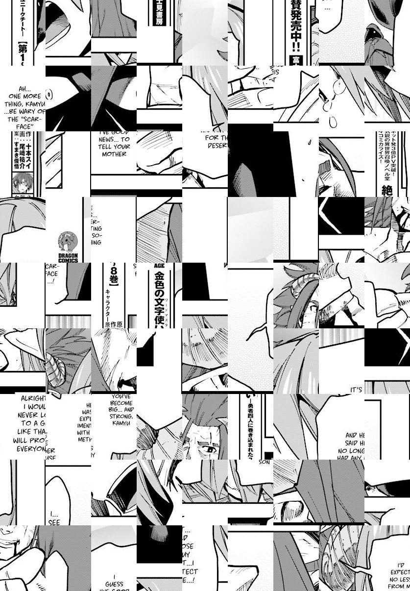 Konjiki no Word Master - Yuusha Yonin ni Makikomareta Unique Cheat - episode 48 - 18