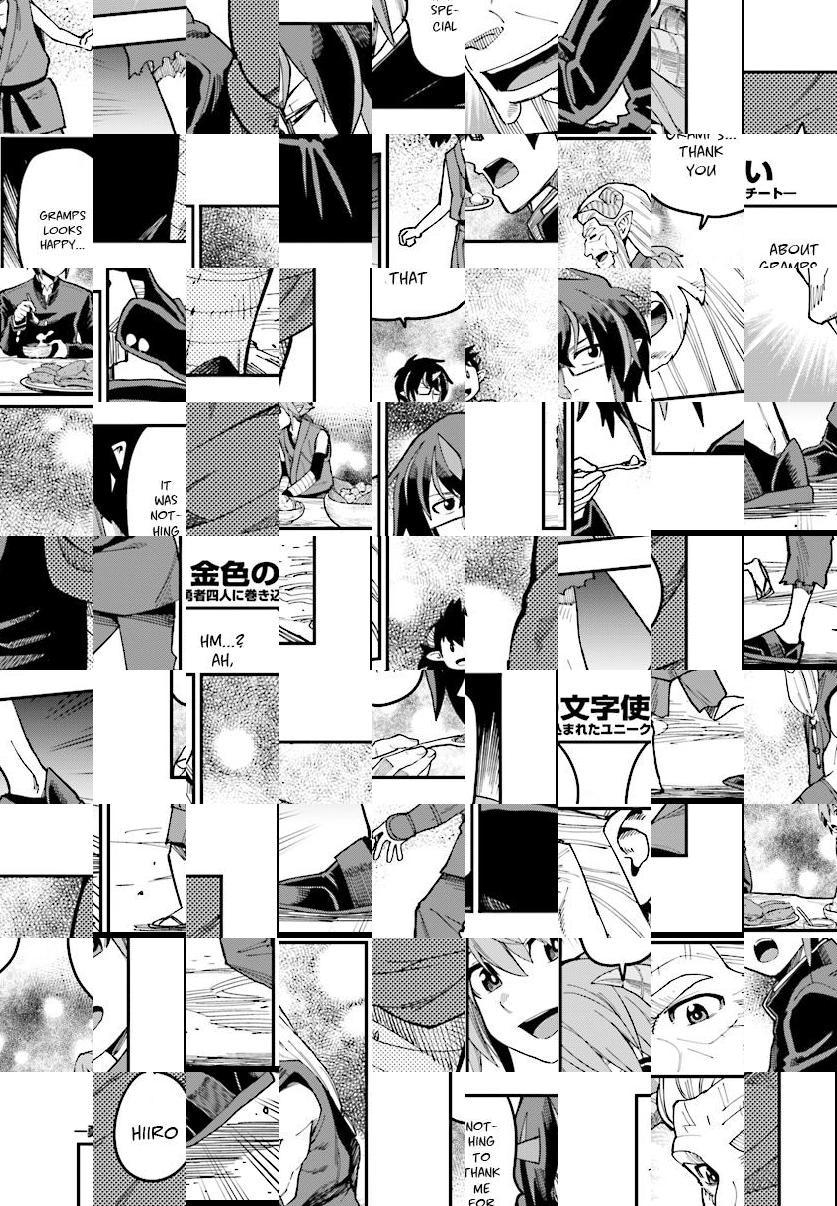 Konjiki no Word Master - Yuusha Yonin ni Makikomareta Unique Cheat - episode 49 - 9