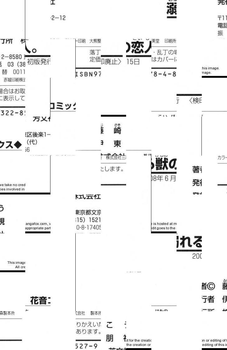 Oboreru Kemono no Koibito (Yaoi) - episode 7 - 40