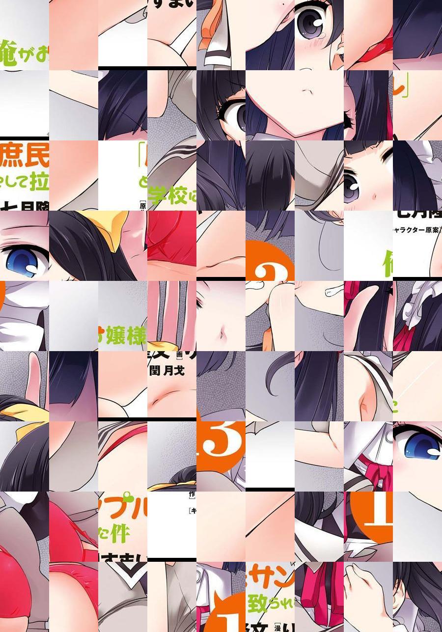 Ore Ga Ojou-sama Gakkou Ni "shomin Sample" Toshite Rachirareta Ken - episode 77 - 3