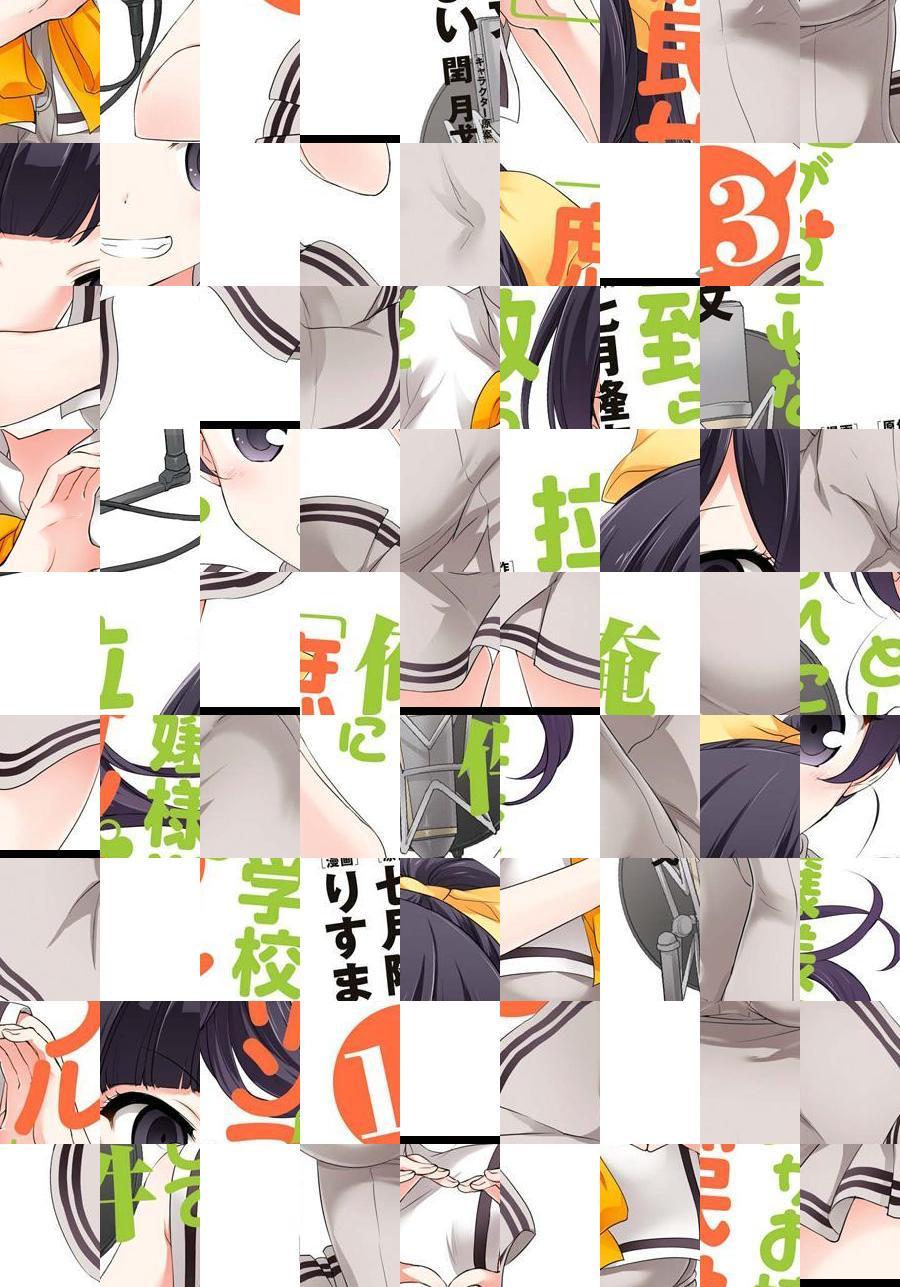 Ore Ga Ojou-sama Gakkou Ni "shomin Sample" Toshite Rachirareta Ken - episode 77 - 2
