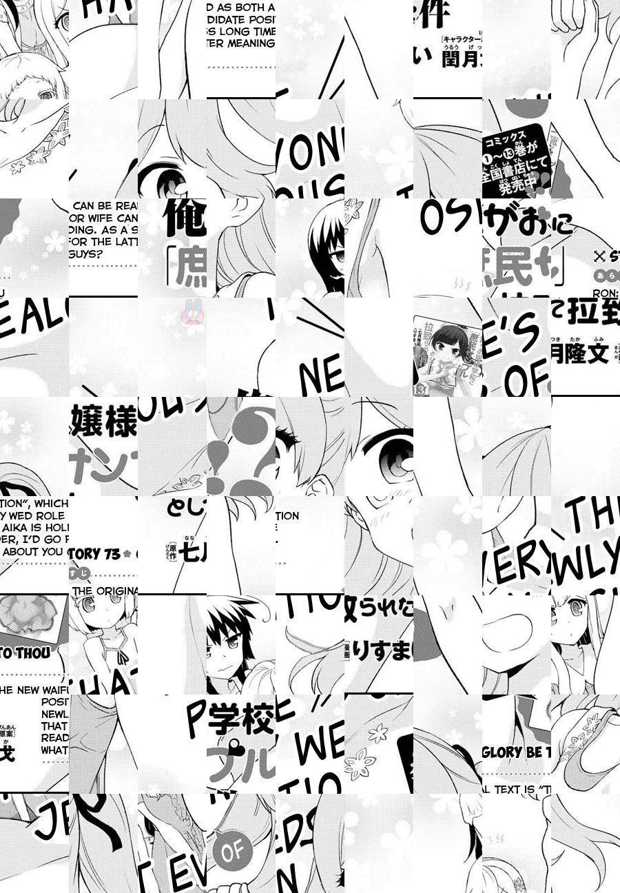 Ore Ga Ojou-sama Gakkou Ni "shomin Sample" Toshite Rachirareta Ken - episode 86 - 1