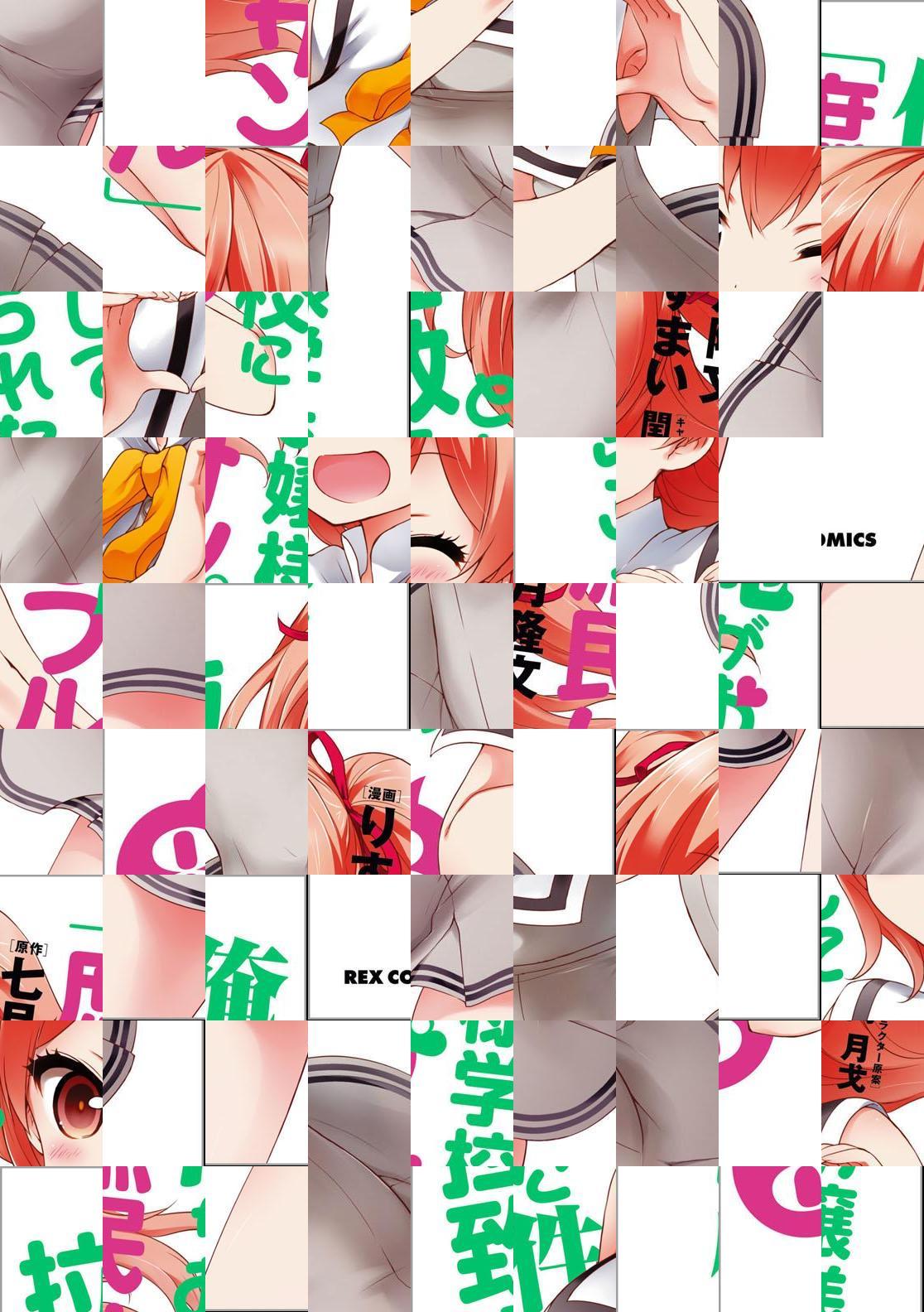 Ore Ga Ojou-sama Gakkou Ni "shomin Sample" Toshite Rachirareta Ken - episode 95 - 18