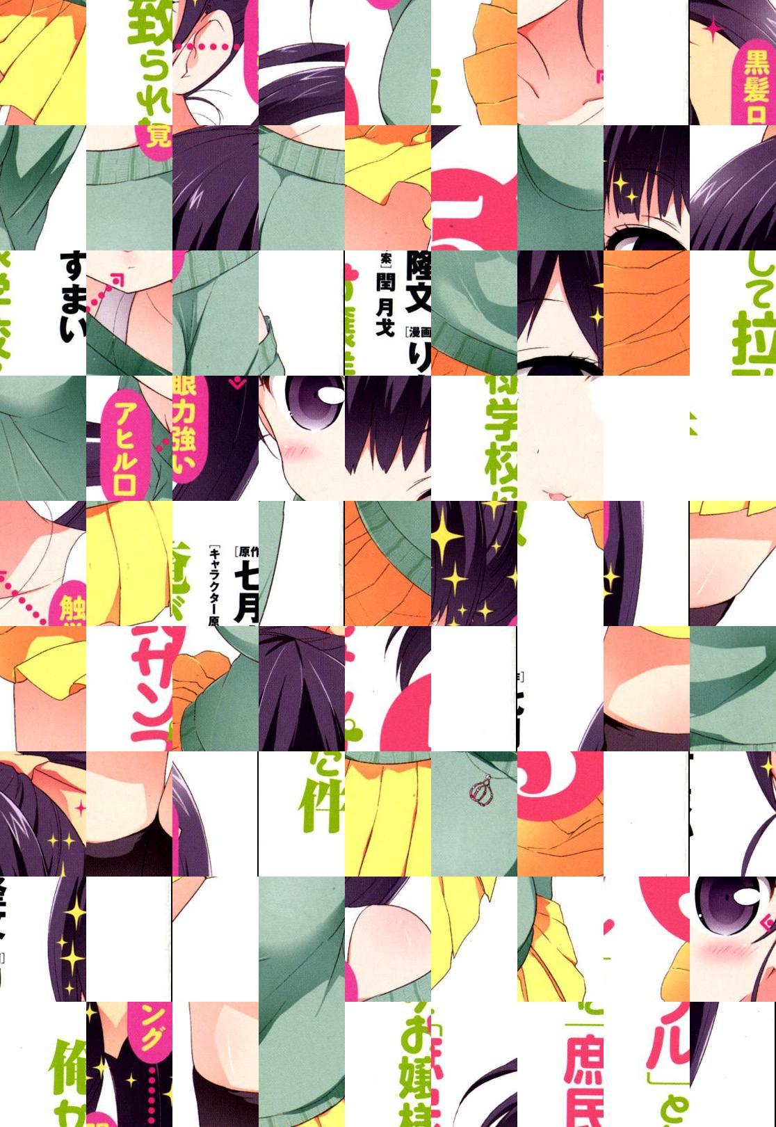 Ore Ga Ojou-sama Gakkou Ni "shomin Sample" Toshite Rachirareta Ken - episode 95 - 12