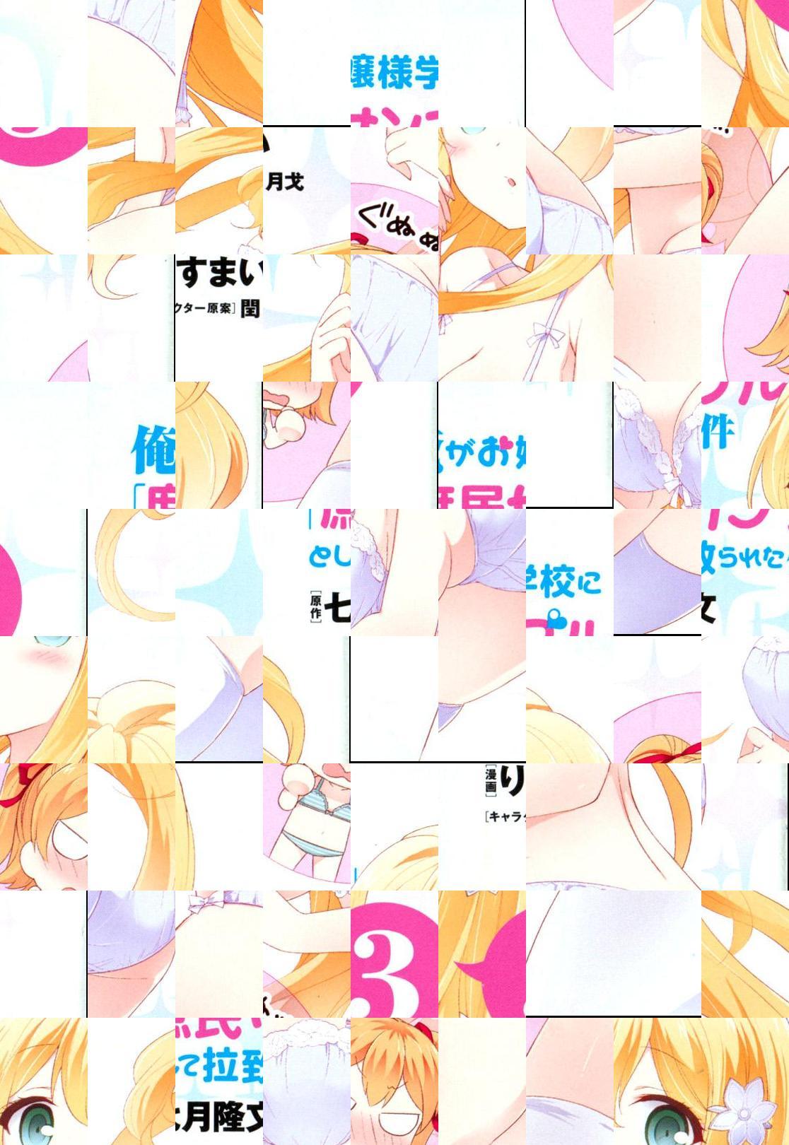 Ore Ga Ojou-sama Gakkou Ni "shomin Sample" Toshite Rachirareta Ken - episode 95 - 7