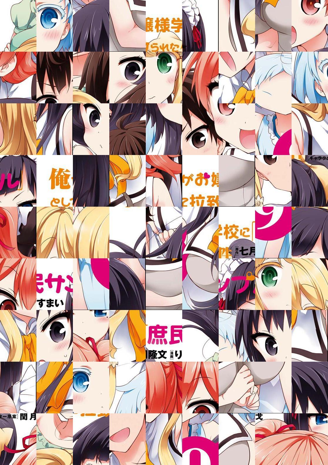 Ore Ga Ojou-sama Gakkou Ni "shomin Sample" Toshite Rachirareta Ken - episode 95 - 22