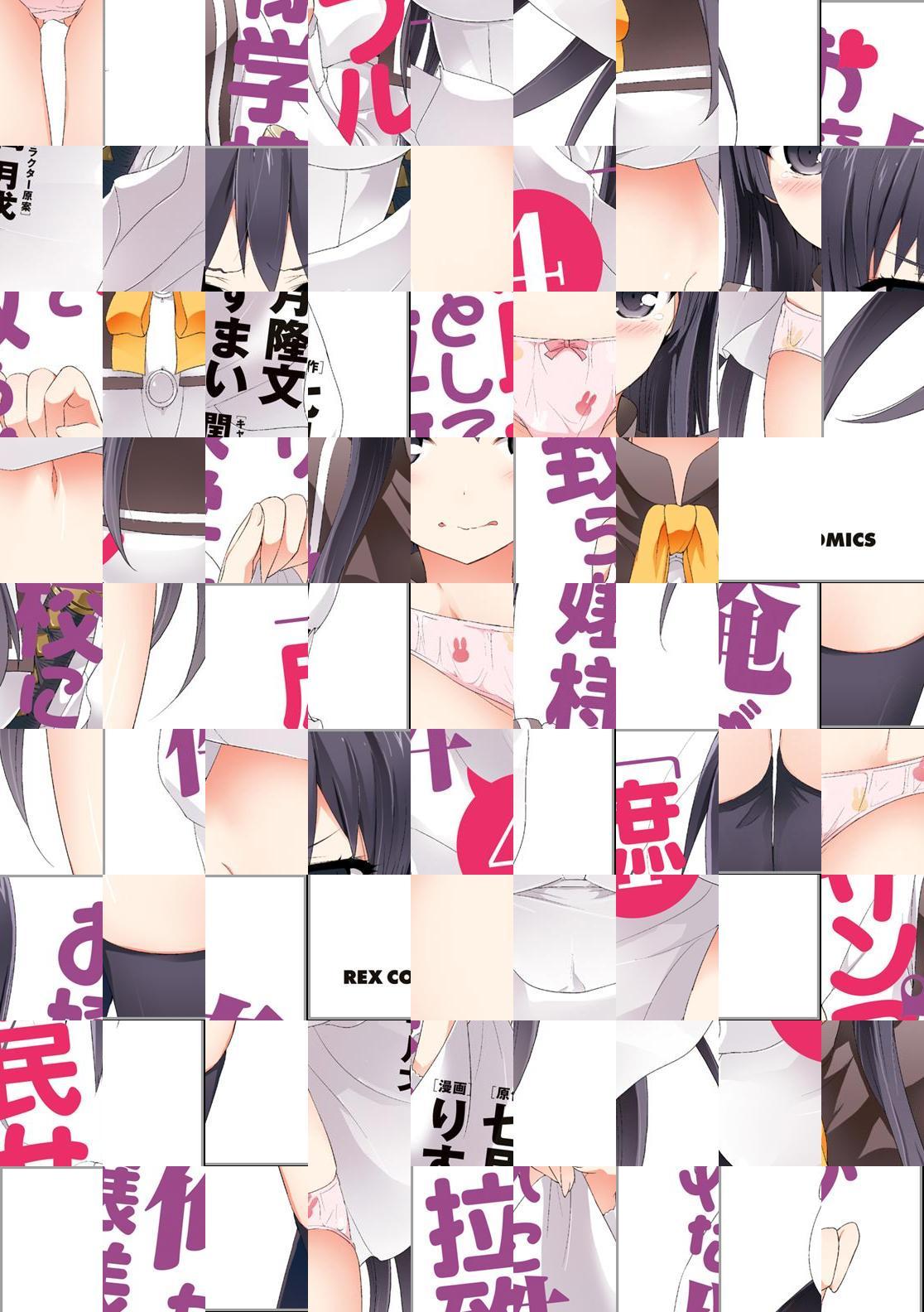Ore Ga Ojou-sama Gakkou Ni "shomin Sample" Toshite Rachirareta Ken - episode 95 - 8