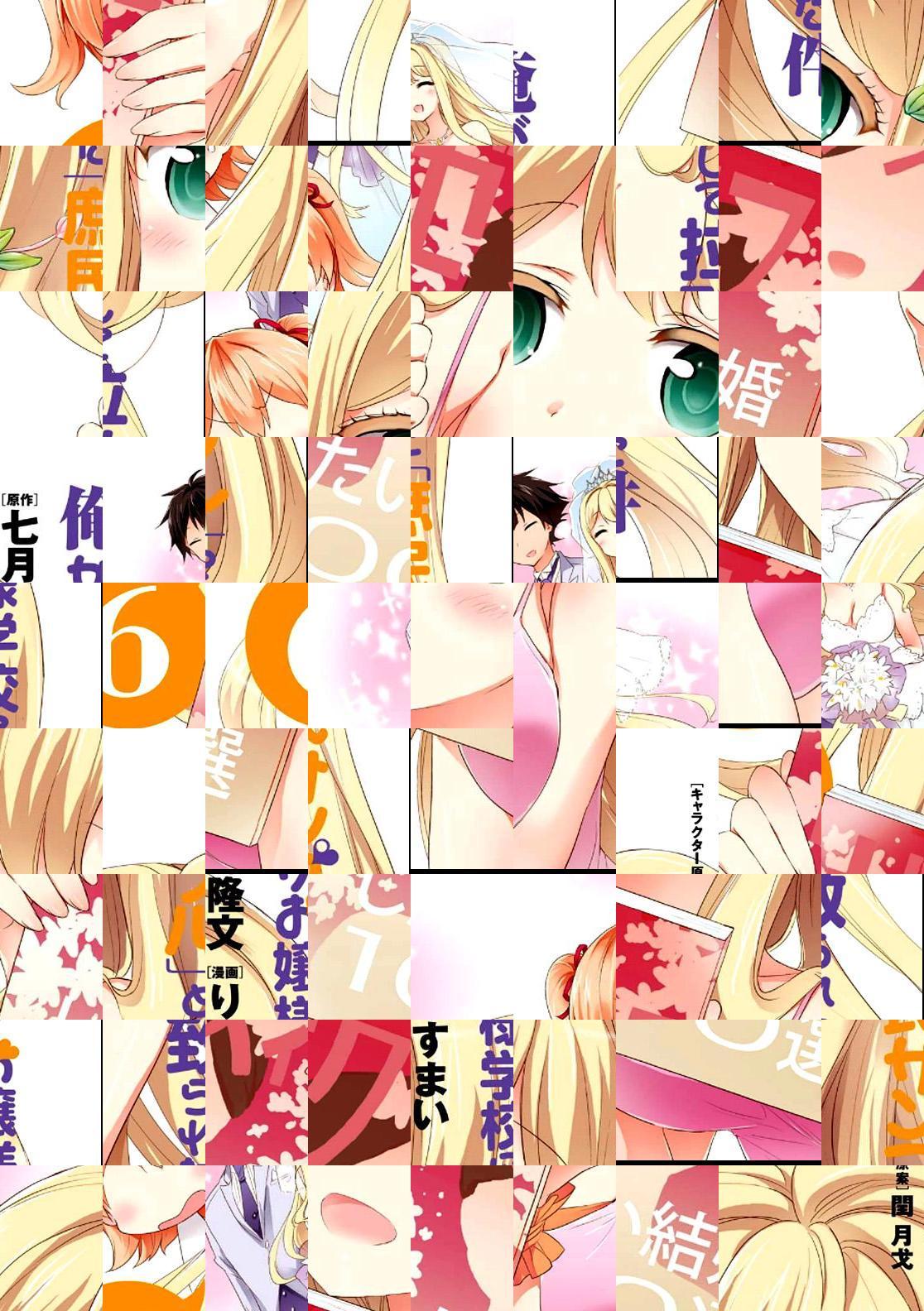 Ore Ga Ojou-sama Gakkou Ni "shomin Sample" Toshite Rachirareta Ken - episode 95 - 14
