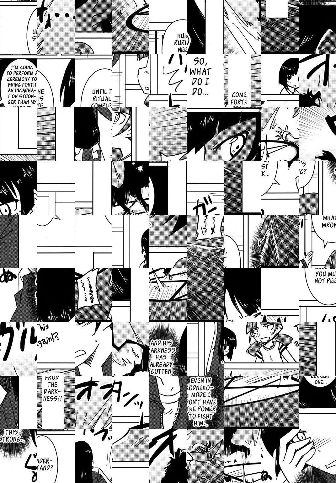 Ore no Imouto ga konna ni Kawaii wake ga nai - Kuriya Nikami Kyousuke-san (Doujinshi) - episode 2 - 18